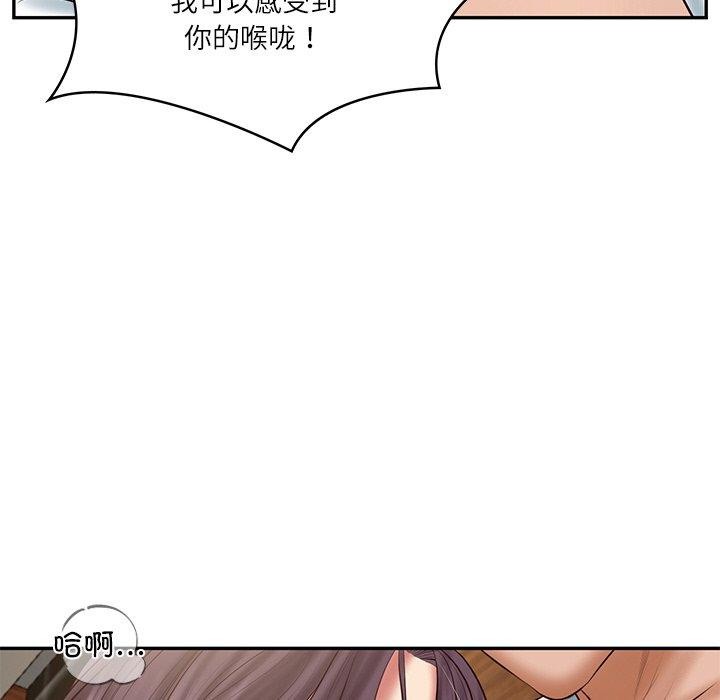 韩漫H漫画 财阀家的女婿  - 点击阅读 第28话 139