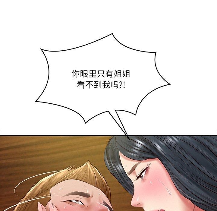 韩漫H漫画 财阀家的女婿  - 点击阅读 第28话 7