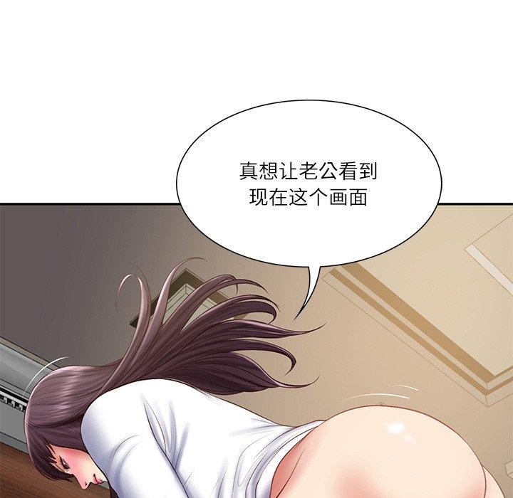 韩漫H漫画 财阀家的女婿  - 点击阅读 第28话 151