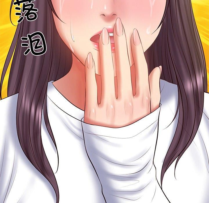 韩漫H漫画 财阀家的女婿  - 点击阅读 第28话 15