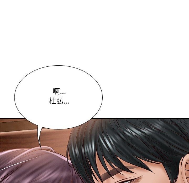 韩漫H漫画 财阀家的女婿  - 点击阅读 第28话 99