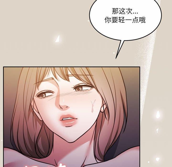 怀孕契约 第33話 韩漫图片61