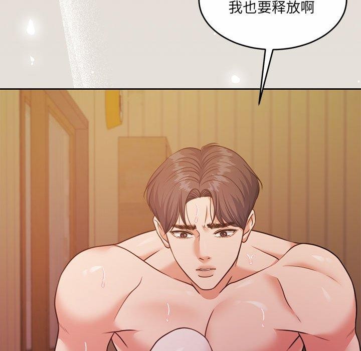 怀孕契约 第33話 韩漫图片38