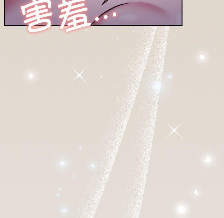 怀孕契约 第33話 韩漫图片62