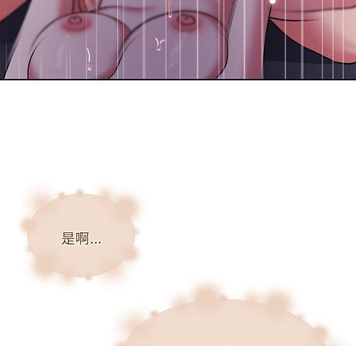 怀孕契约 第33話 韩漫图片85