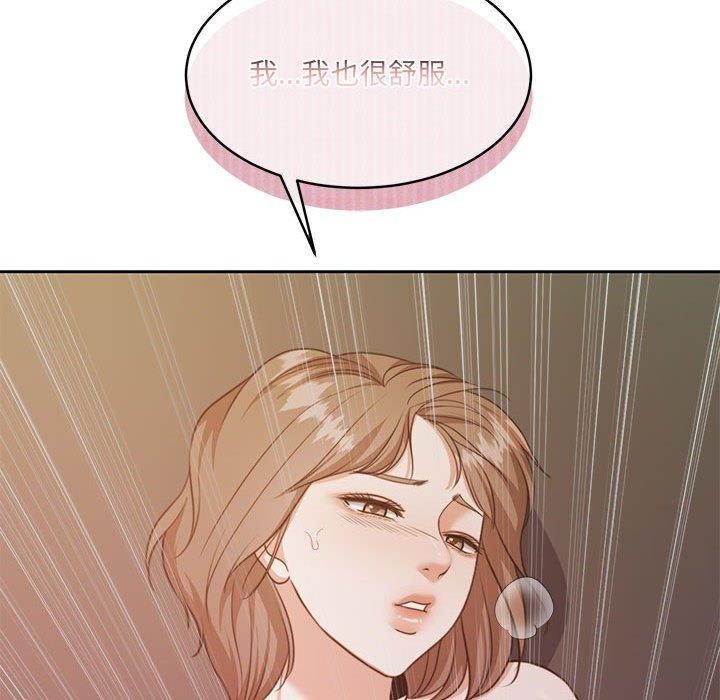 怀孕契约 第33話 韩漫图片92
