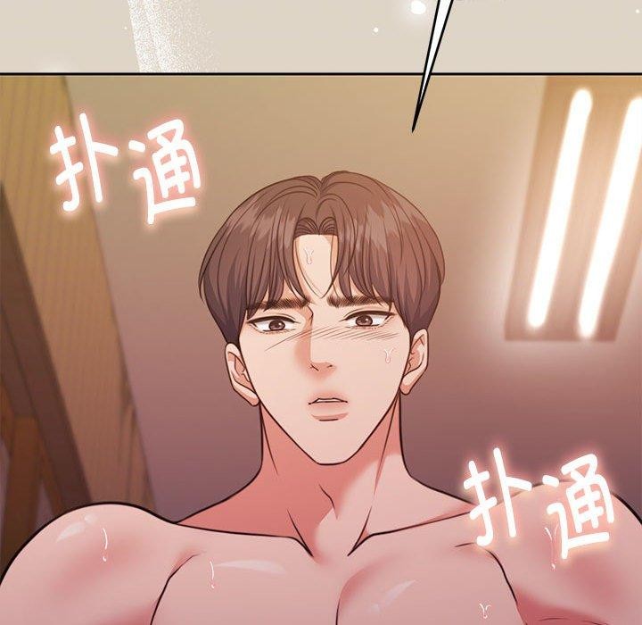 怀孕契约 第33話 韩漫图片45