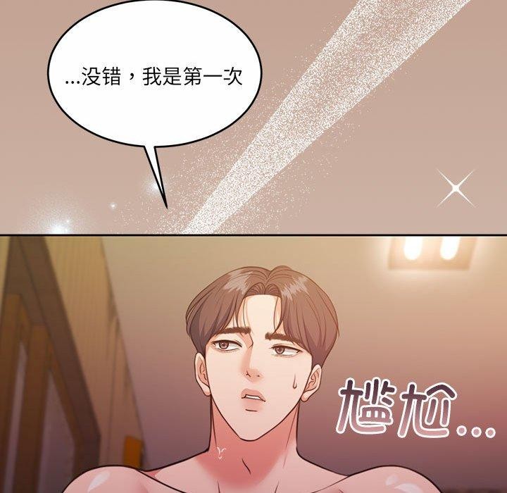 怀孕契约 第33話 韩漫图片59