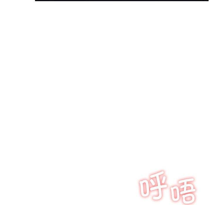 怀孕契约 第33話 韩漫图片127
