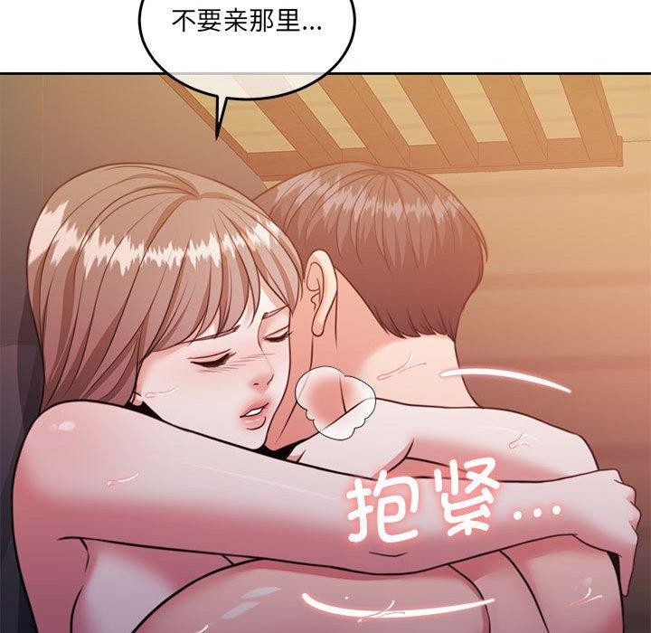 怀孕契约 第33話 韩漫图片109