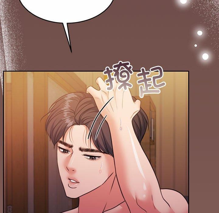 怀孕契约 第33話 韩漫图片55
