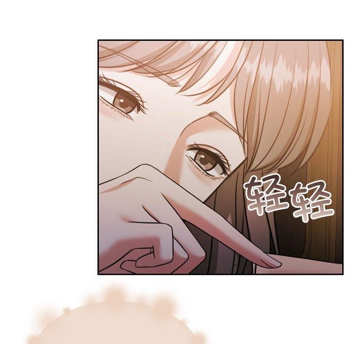 怀孕契约 第33話 韩漫图片162