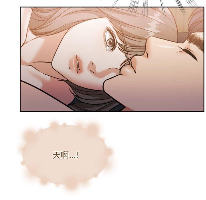 怀孕契约 第33話 韩漫图片157