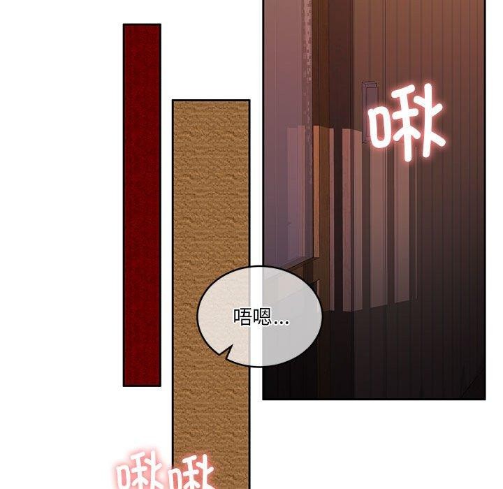 怀孕契约 第33話 韩漫图片101