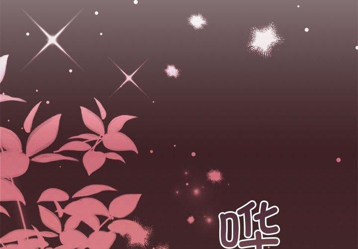 怀孕契约 第33話 韩漫图片2