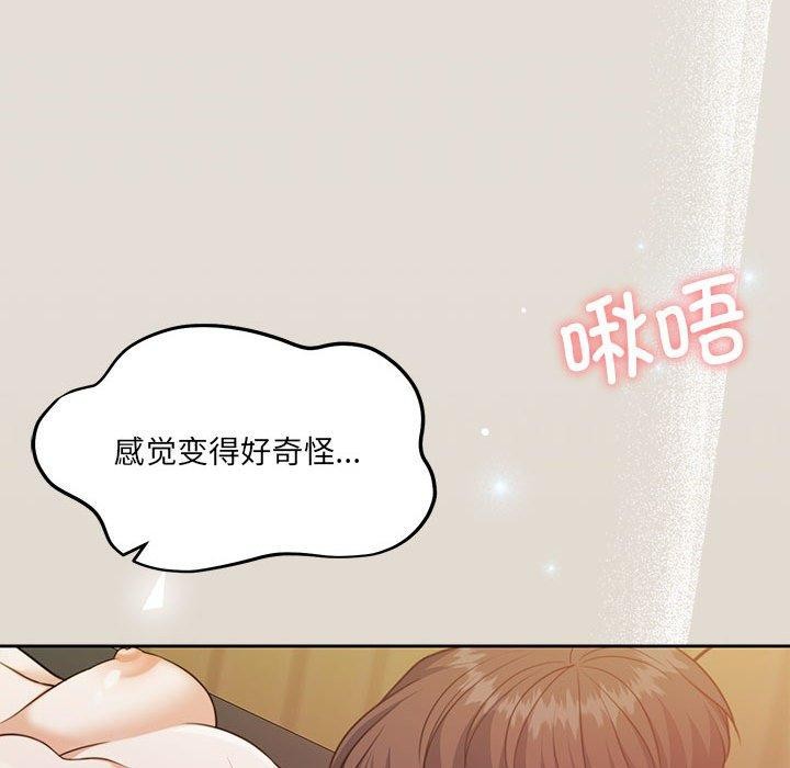 怀孕契约 第33話 韩漫图片19