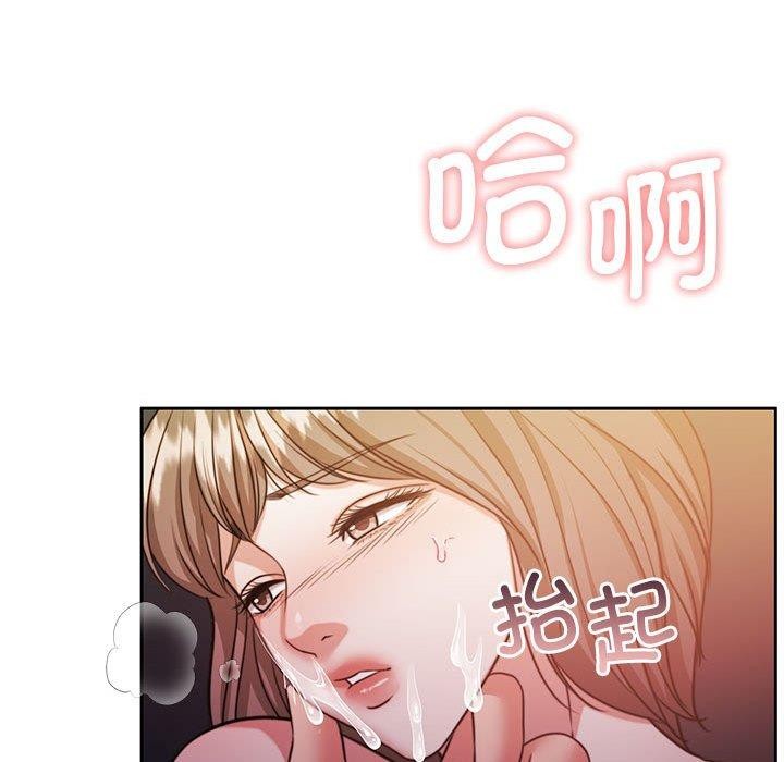 怀孕契约 第33話 韩漫图片142