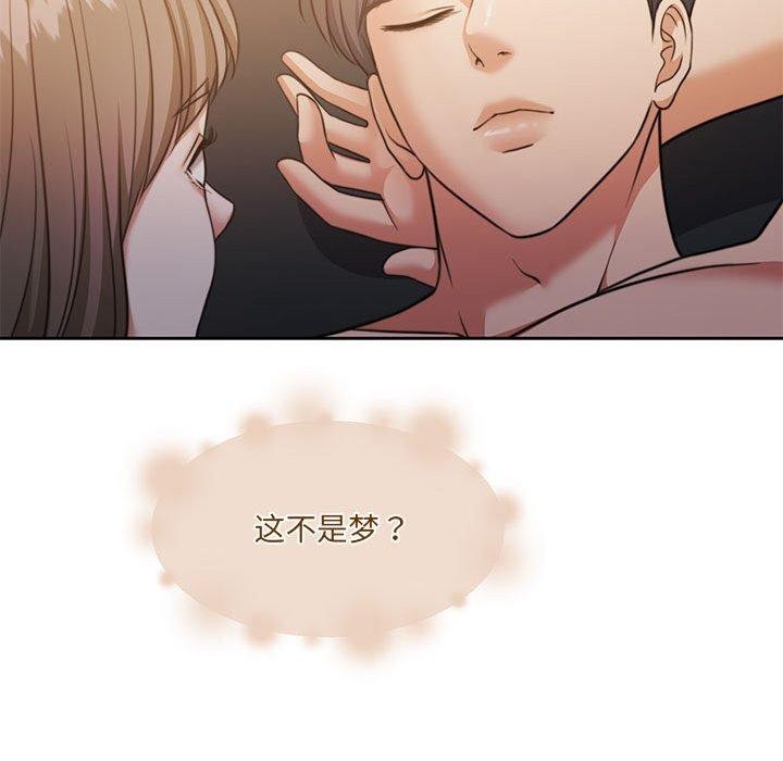 怀孕契约 第33話 韩漫图片159