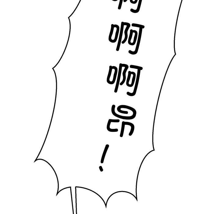 怀孕契约 第33話 韩漫图片119