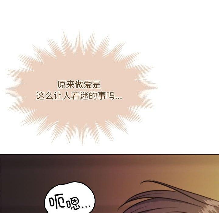 怀孕契约 第33話 韩漫图片74