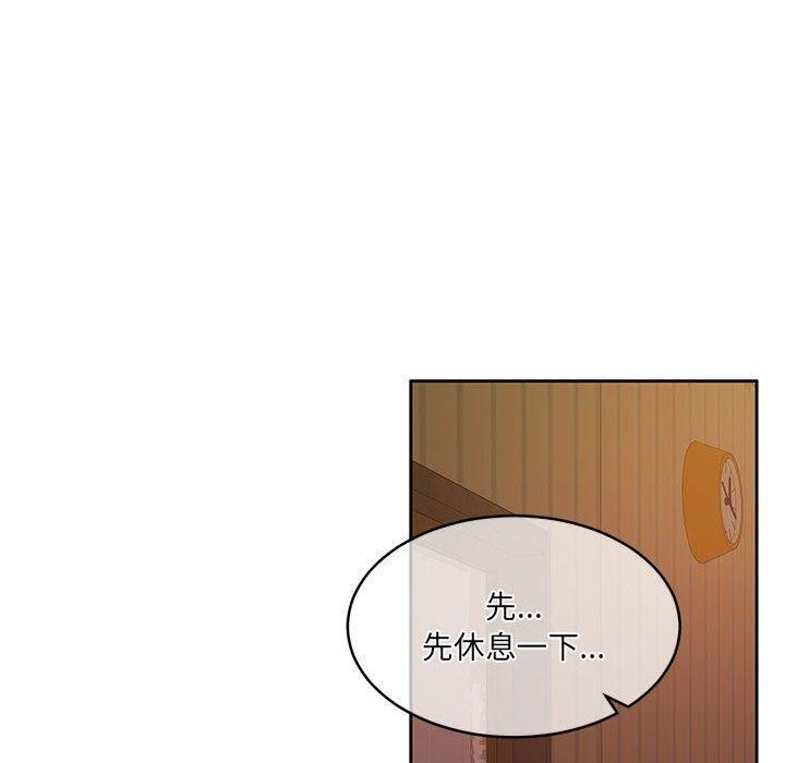 怀孕契约 第33話 韩漫图片100