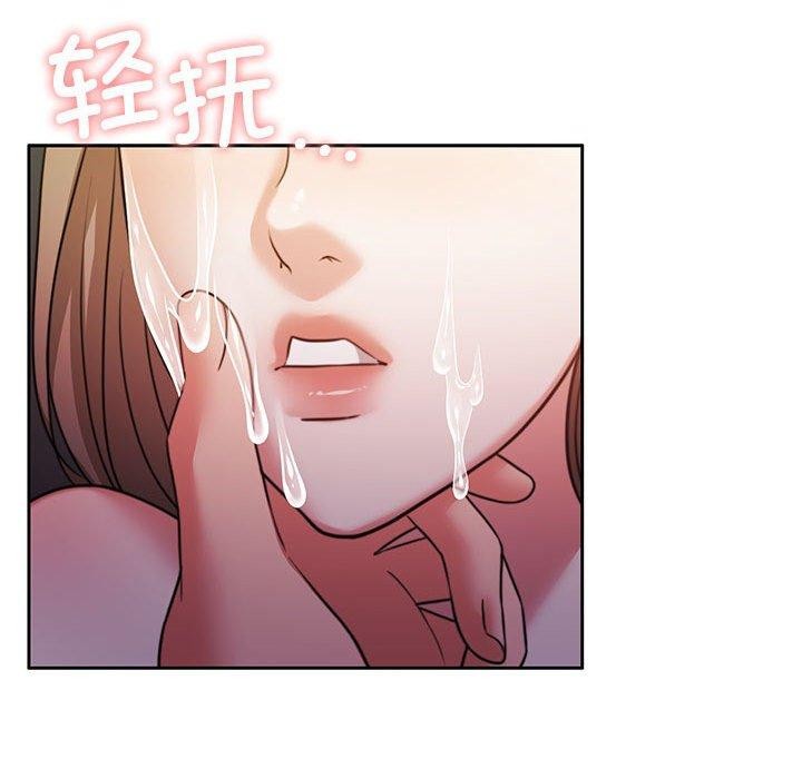 怀孕契约 第33話 韩漫图片144