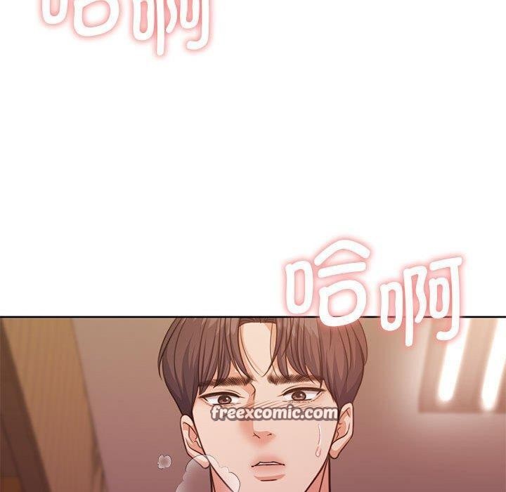 怀孕契约 第33話 韩漫图片140