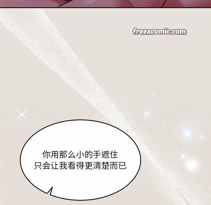 怀孕契约 第33話 韩漫图片42