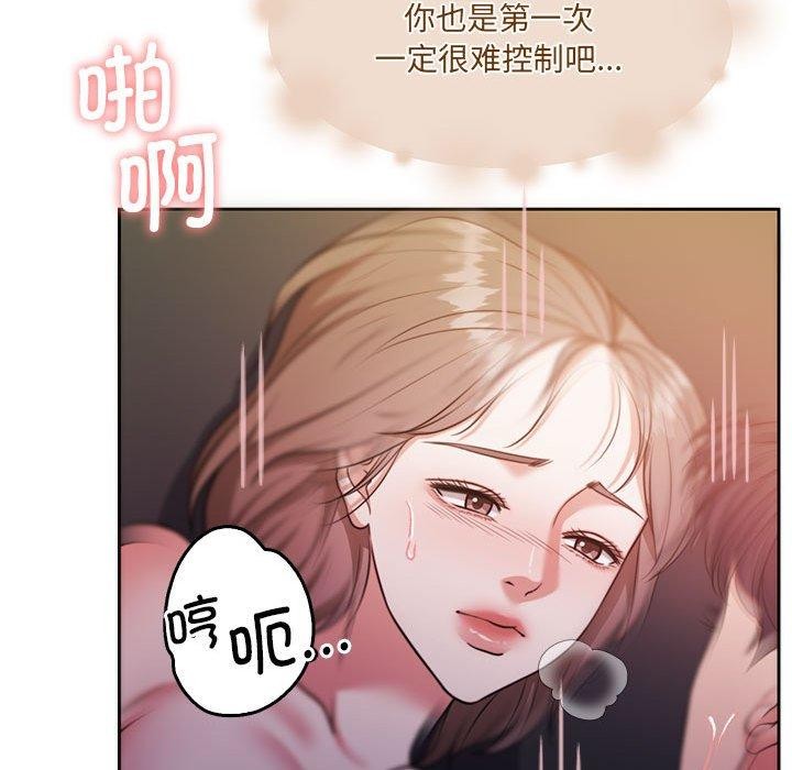 怀孕契约 第33話 韩漫图片86