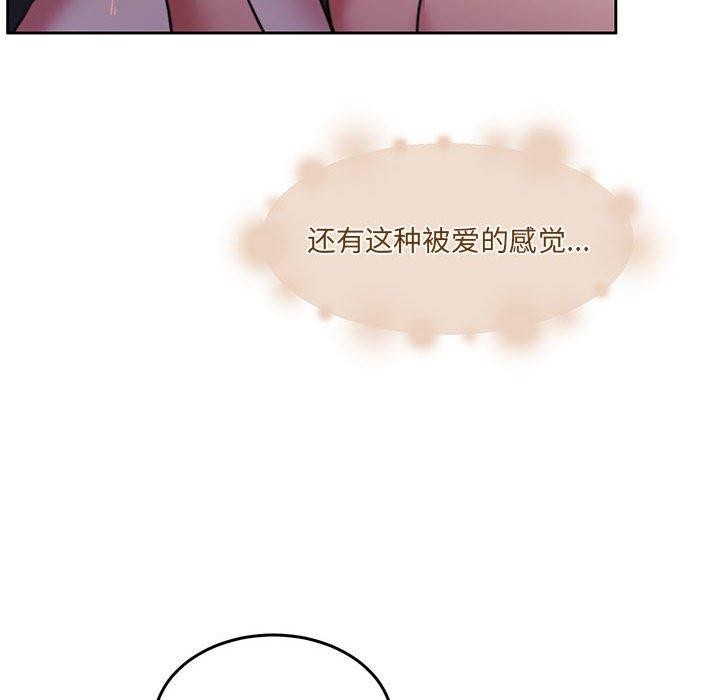 怀孕契约 第33話 韩漫图片108