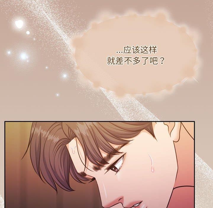 怀孕契约 第33話 韩漫图片34