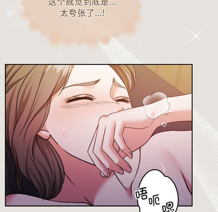 怀孕契约 第33話 韩漫图片15