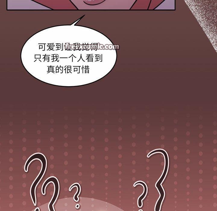 怀孕契约 第33話 韩漫图片28