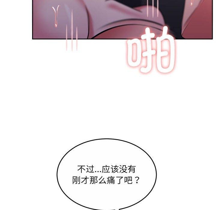 怀孕契约 第33話 韩漫图片87