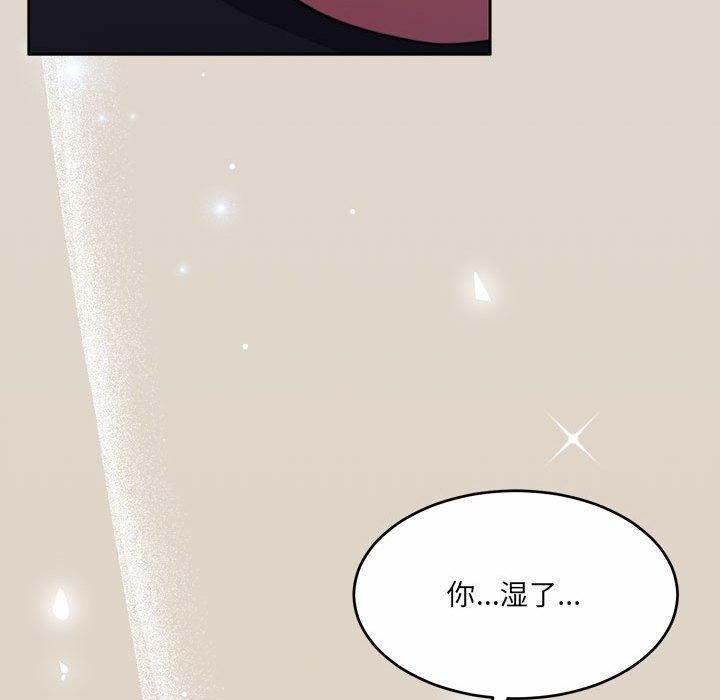 怀孕契约 第33話 韩漫图片44
