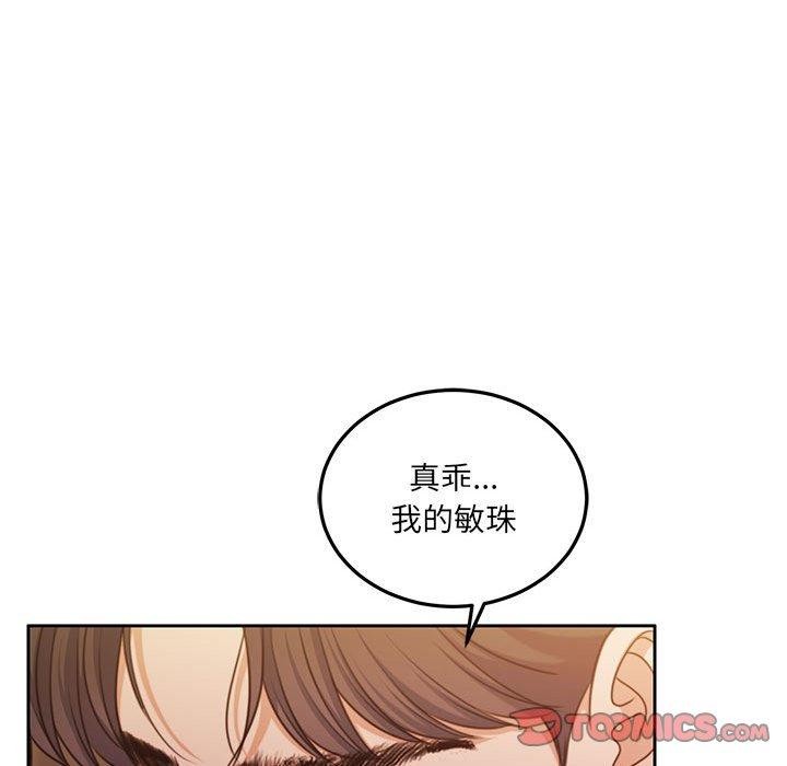 怀孕契约 第33話 韩漫图片147