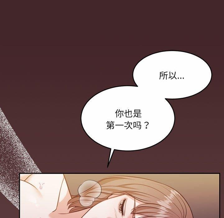 怀孕契约 第33話 韩漫图片53