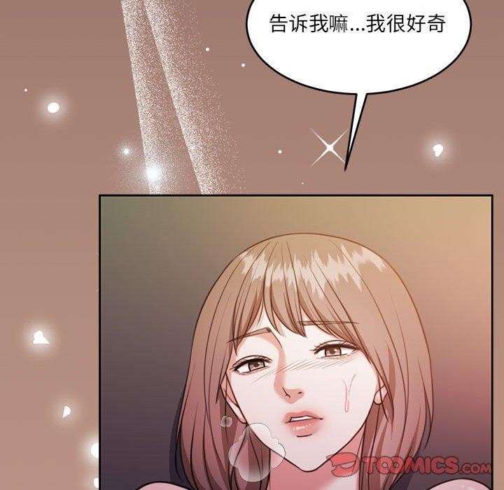 怀孕契约 第33話 韩漫图片57