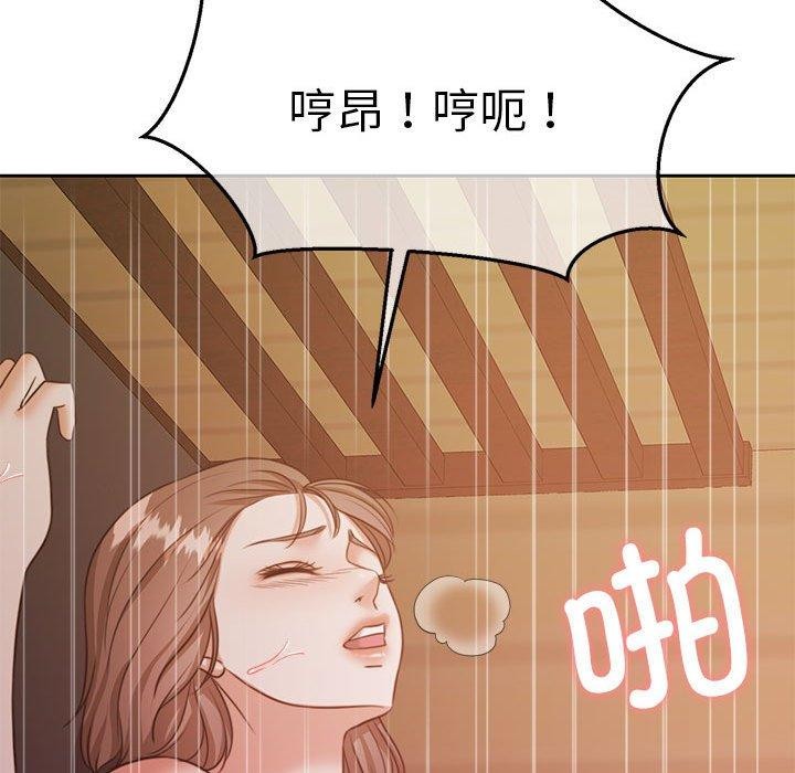 怀孕契约 第33話 韩漫图片122