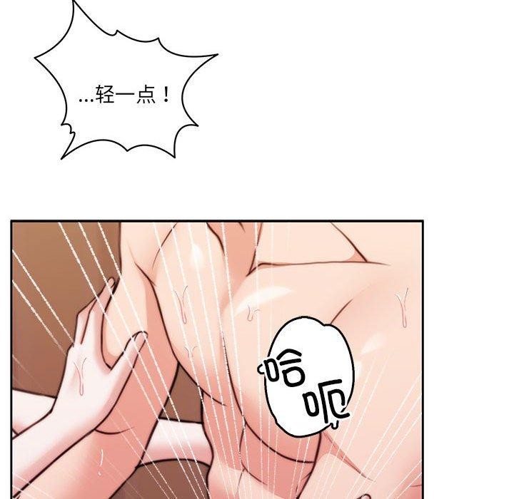 怀孕契约 第33話 韩漫图片79