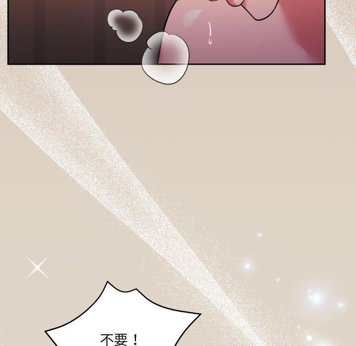 怀孕契约 第33話 韩漫图片35