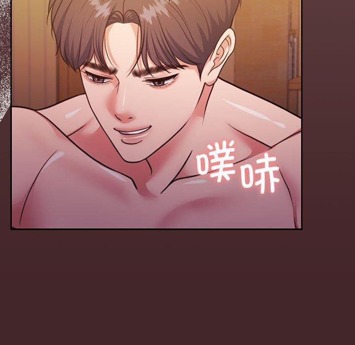 怀孕契约 第33話 韩漫图片52