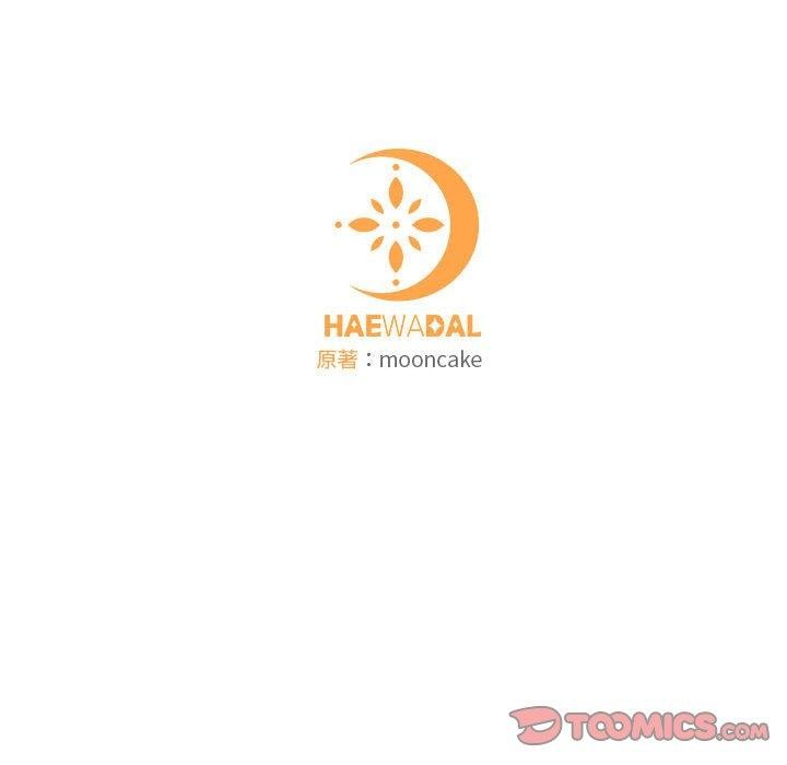 怀孕契约 第33話 韩漫图片165