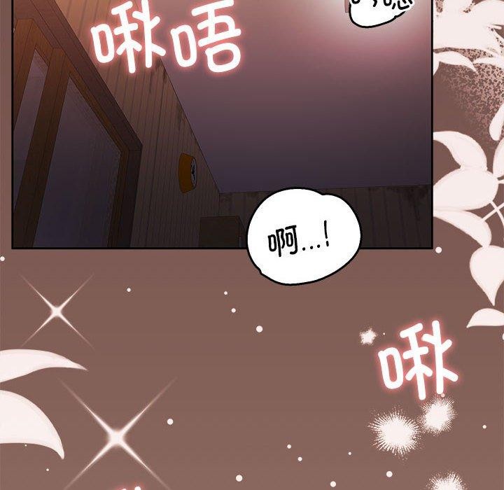 怀孕契约 第33話 韩漫图片6
