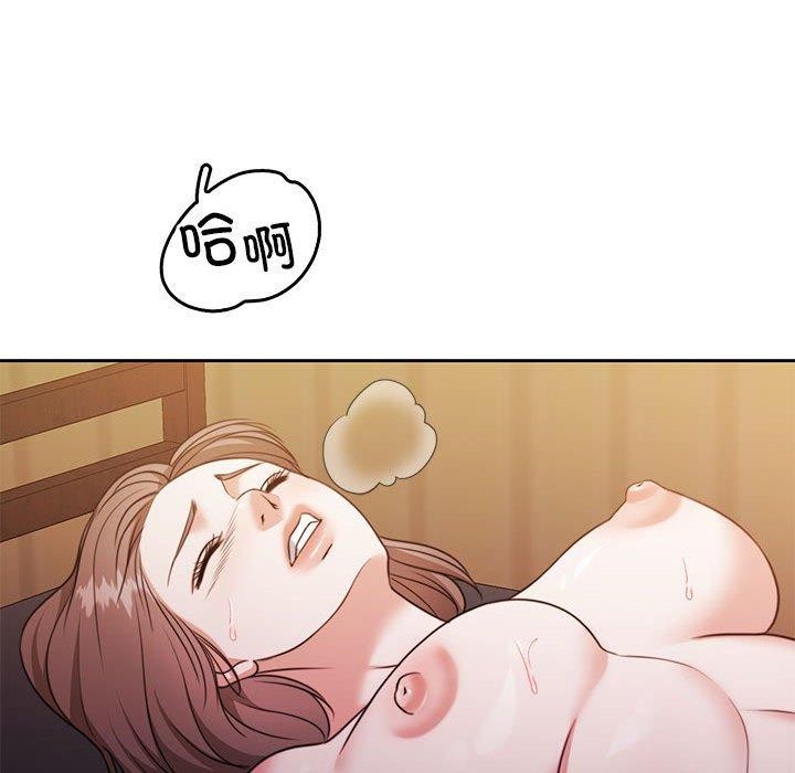 怀孕契约 第33話 韩漫图片77