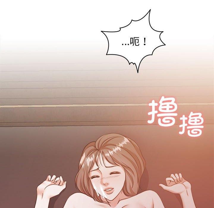 怀孕契约 第33話 韩漫图片137