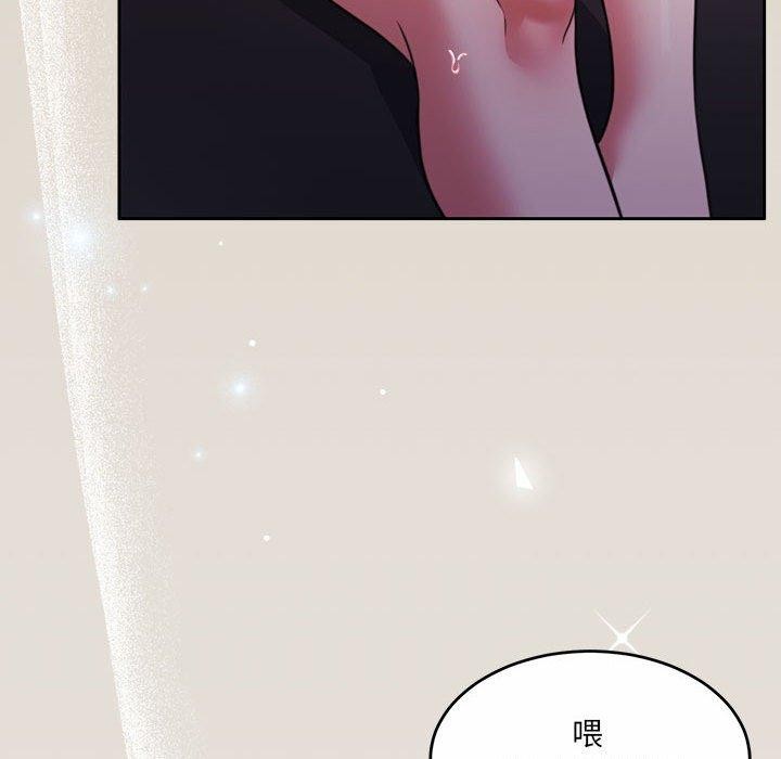 怀孕契约 第33話 韩漫图片37