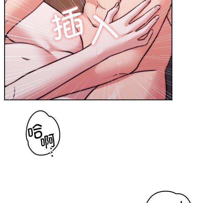 怀孕契约 第33話 韩漫图片80