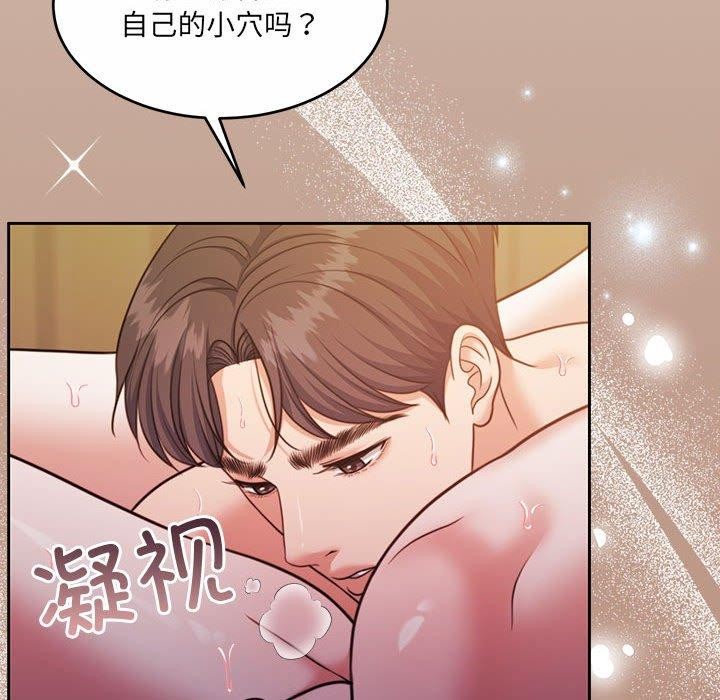 怀孕契约 第33話 韩漫图片23