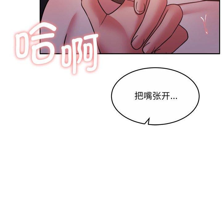 怀孕契约 第33話 韩漫图片143